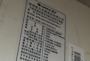 永泰格力空调维修电话是多少