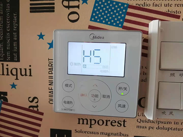 永泰美的空调维修