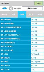 永泰中央空调维修电话是多少