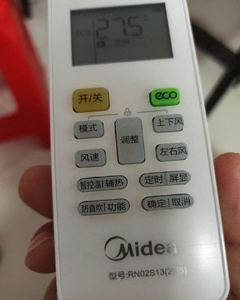 永泰空调遥控器打不开